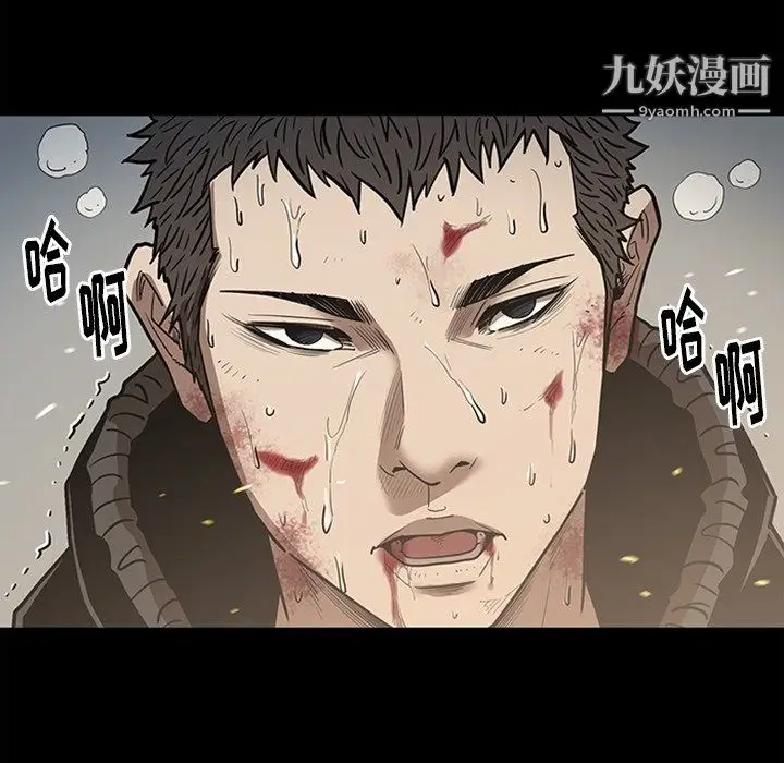 漫画《七公主》最终话第65张图