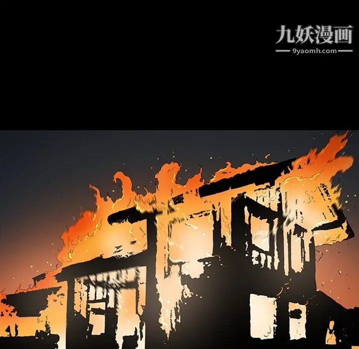 漫画《七公主》最终话第67张图