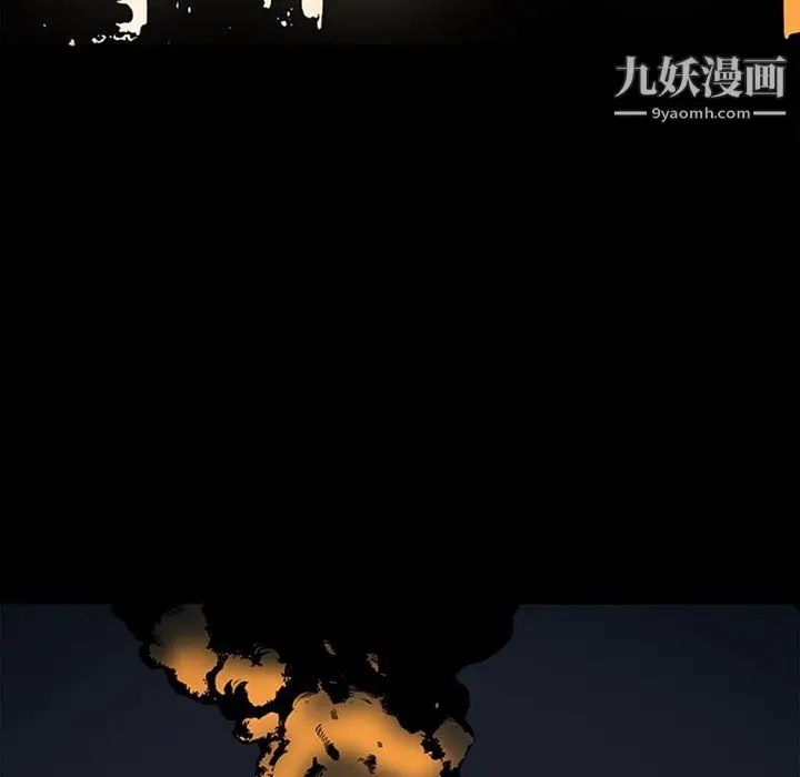 漫画《七公主》最终话第68张图