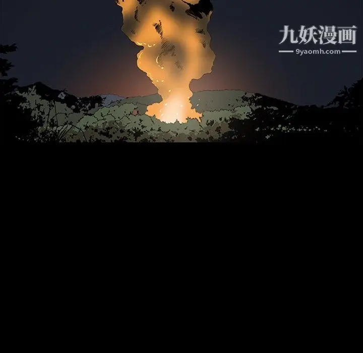 漫画《七公主》最终话第69张图