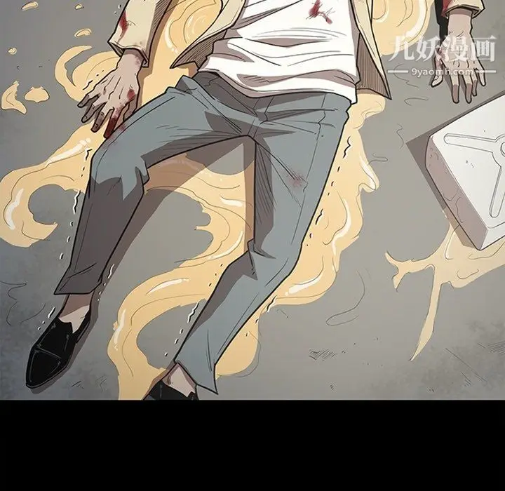 漫画《七公主》最终话第7张图