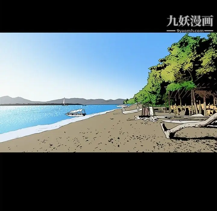 漫画《七公主》最终话第75张图