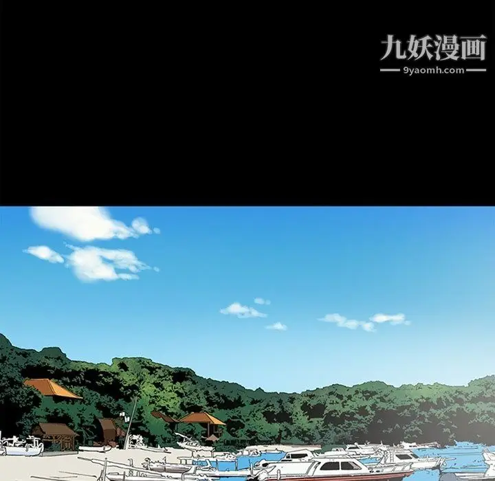 漫画《七公主》最终话第76张图