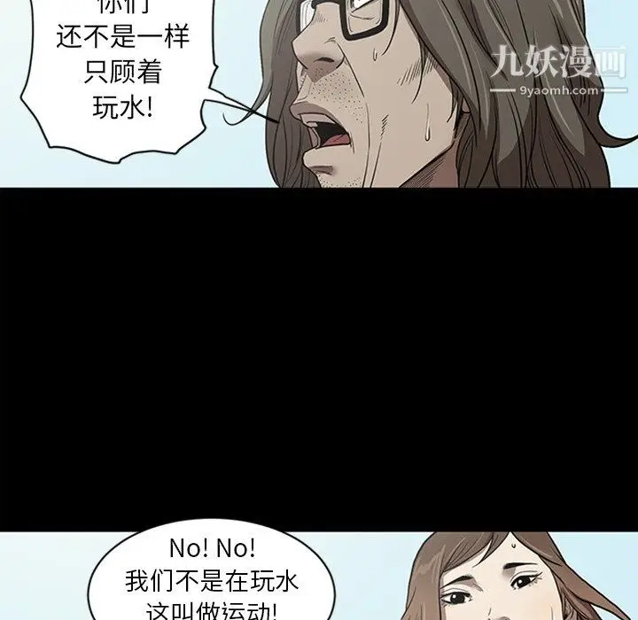 漫画《七公主》最终话第86张图