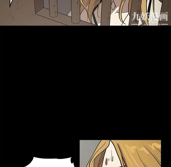 漫画《七公主》最终话第9张图