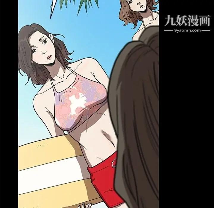 漫画《七公主》最终话第90张图