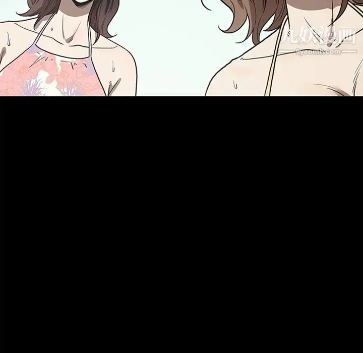 漫画《七公主》最终话第99张图