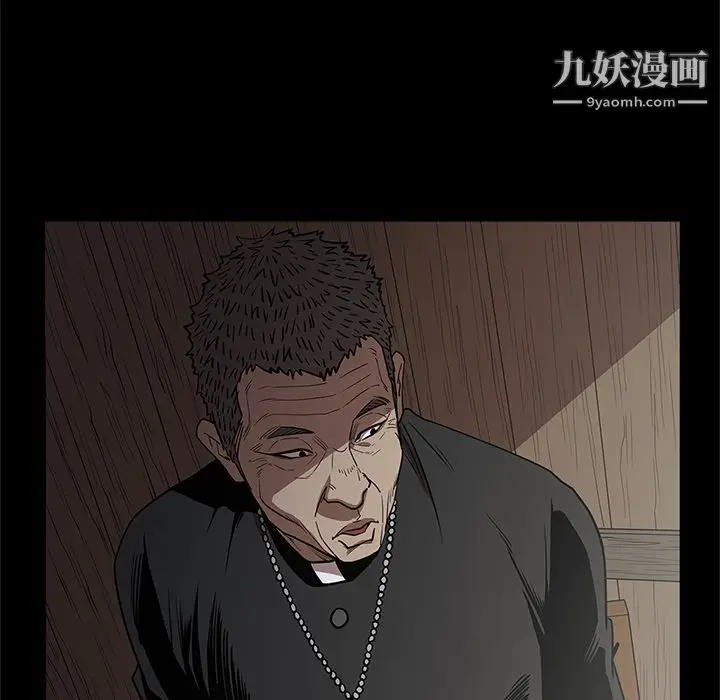 漫画《七公主》第15话第100张图