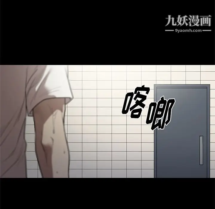 漫画《七公主》第15话第43张图