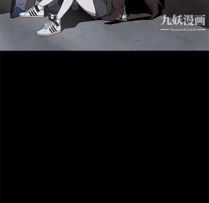 漫画《七公主》第15话第5张图