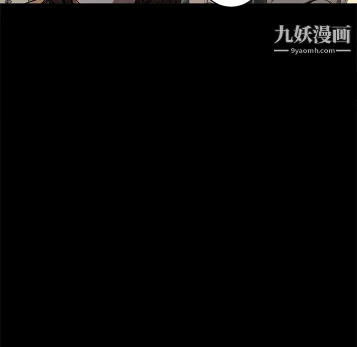 漫画《七公主》第15话第77张图