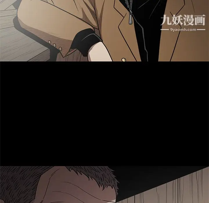 漫画《七公主》第15话第86张图