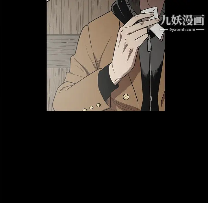 漫画《七公主》第15话第99张图