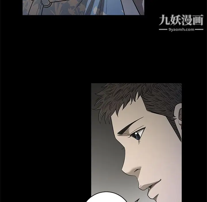 漫画《七公主》第18话第12张图