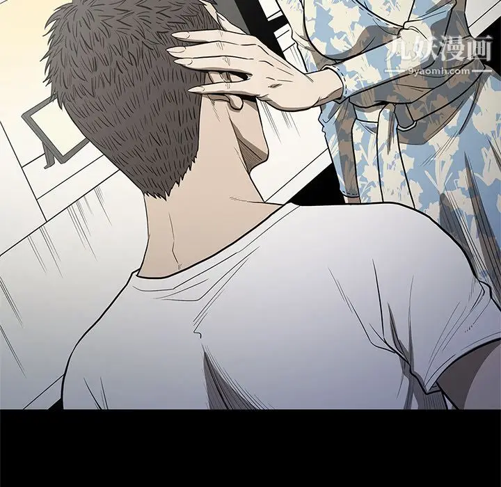 漫画《七公主》第18话第16张图