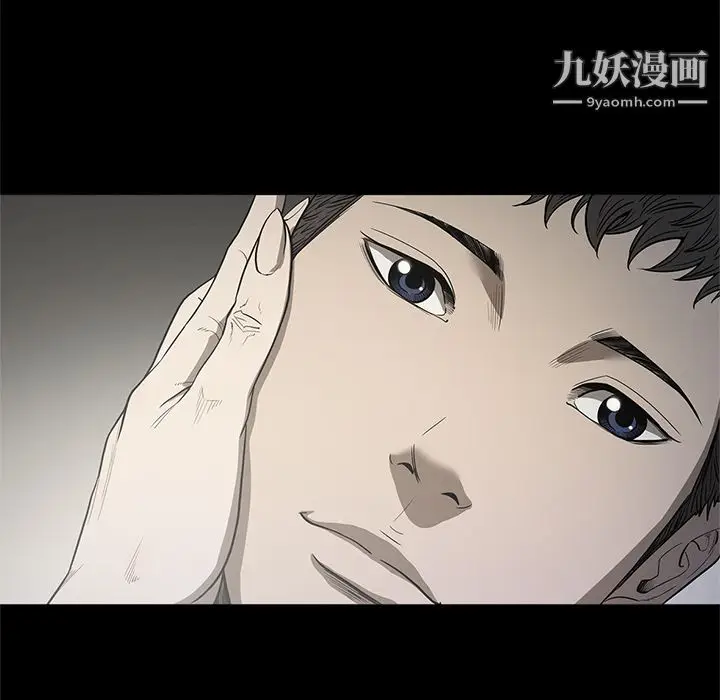 漫画《七公主》第18话第17张图