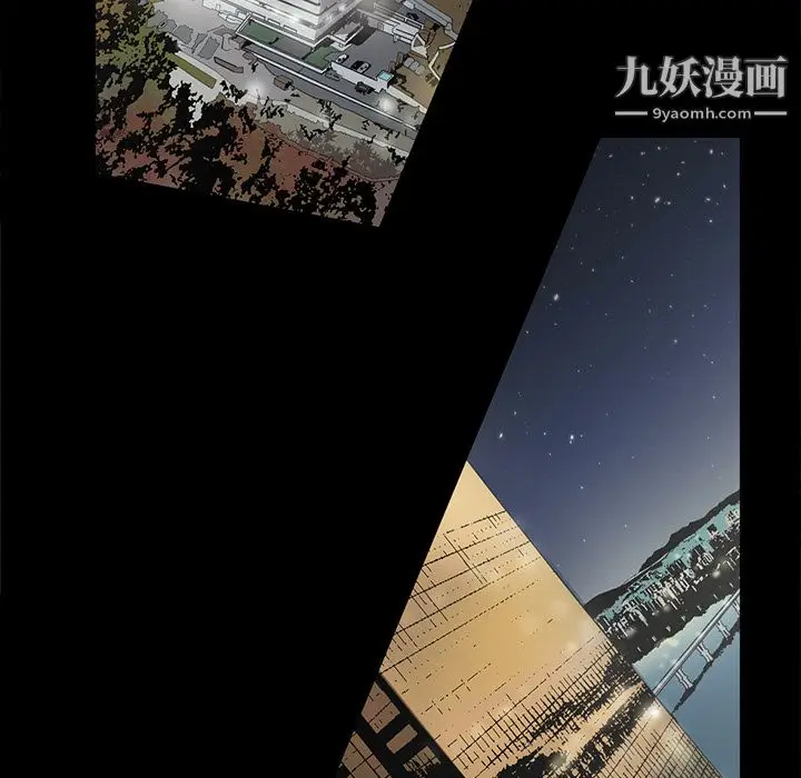 漫画《七公主》第18话第22张图