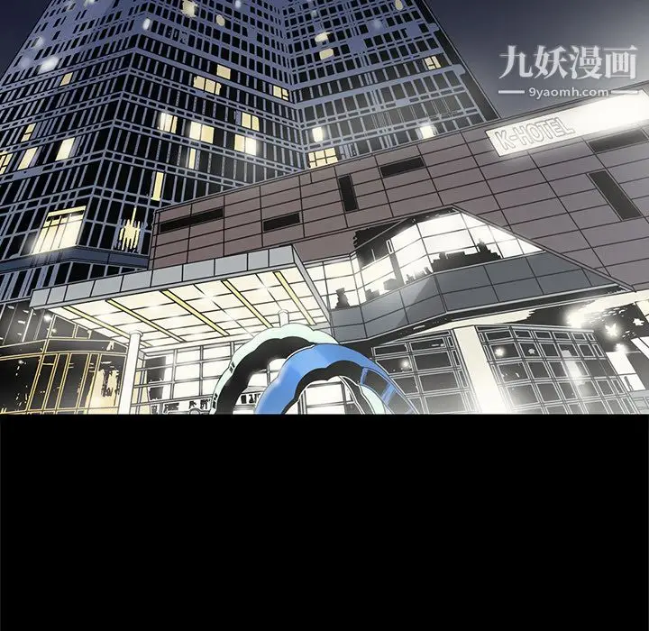漫画《七公主》第18话第24张图