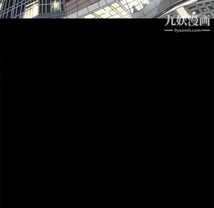 漫画《七公主》第18话第58张图