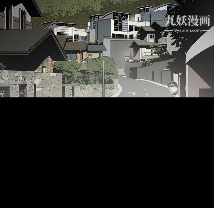 漫画《七公主》第18话第6张图