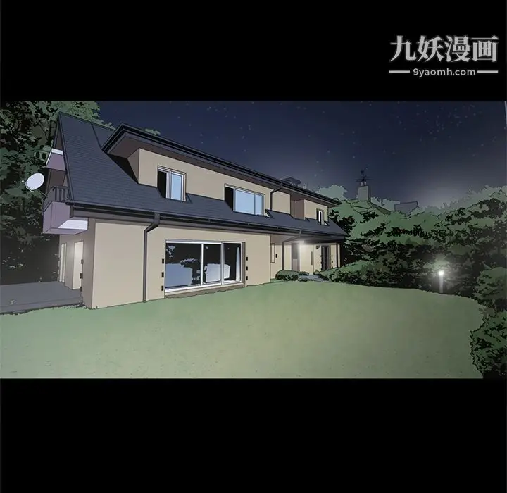 漫画《七公主》第18话第7张图