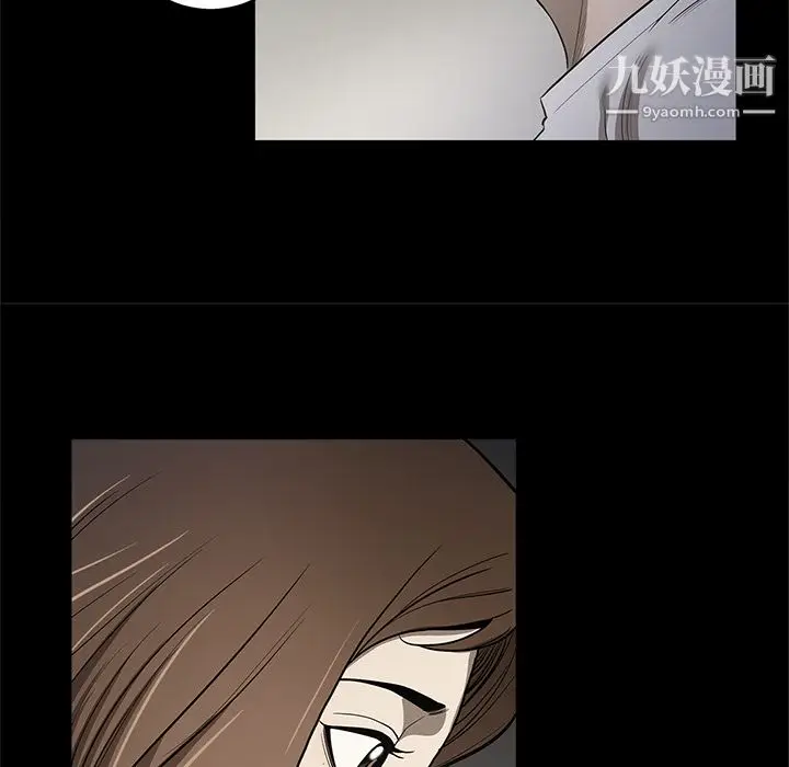漫画《七公主》第18话第72张图