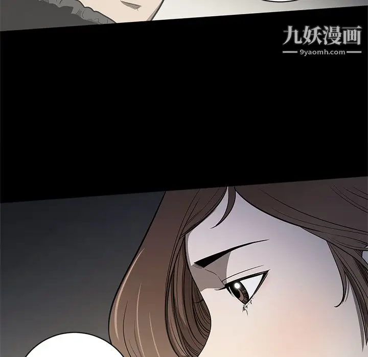 漫画《七公主》第18话第83张图