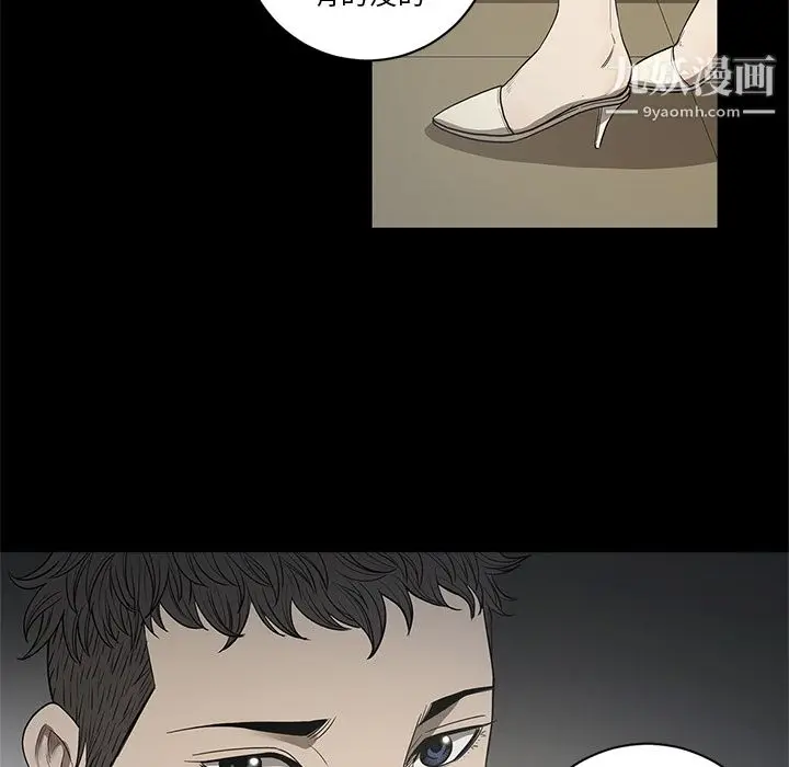 漫画《七公主》第18话第87张图