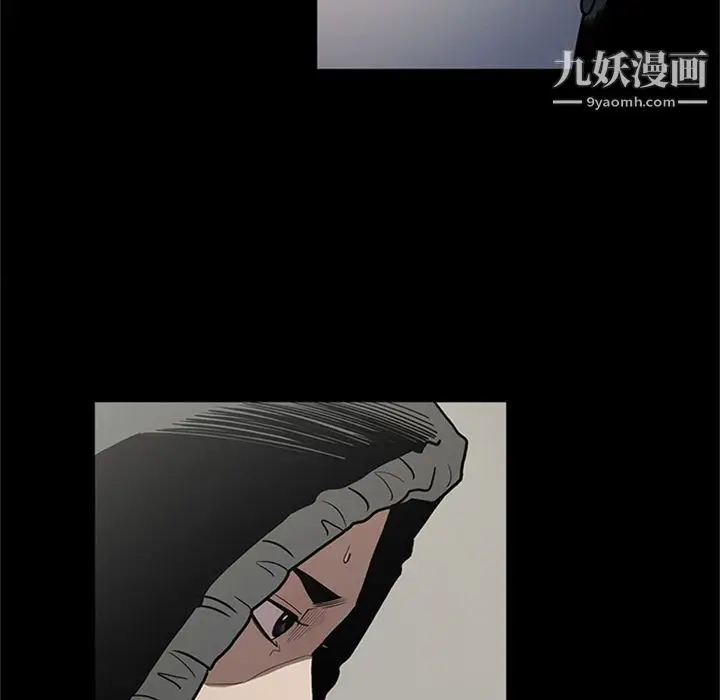 漫画《七公主》第44话第100张图