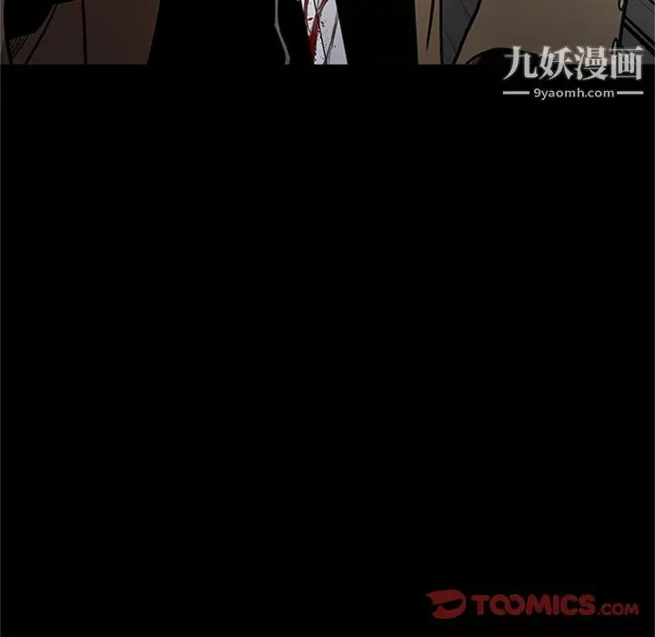 漫画《七公主》第44话第110张图