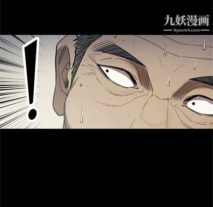 漫画《七公主》第44话第25张图