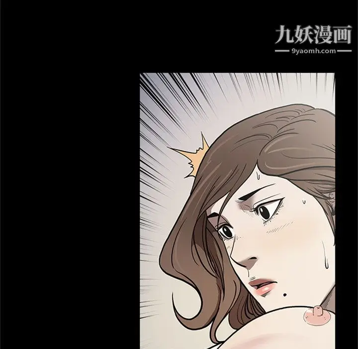 漫画《七公主》第44话第32张图
