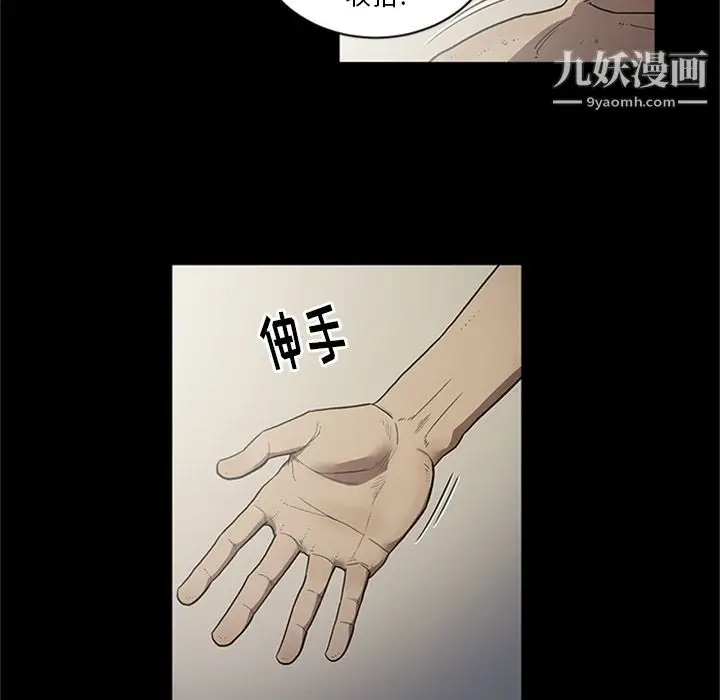 漫画《七公主》第44话第47张图