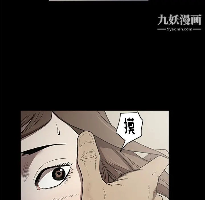 漫画《七公主》第44话第48张图