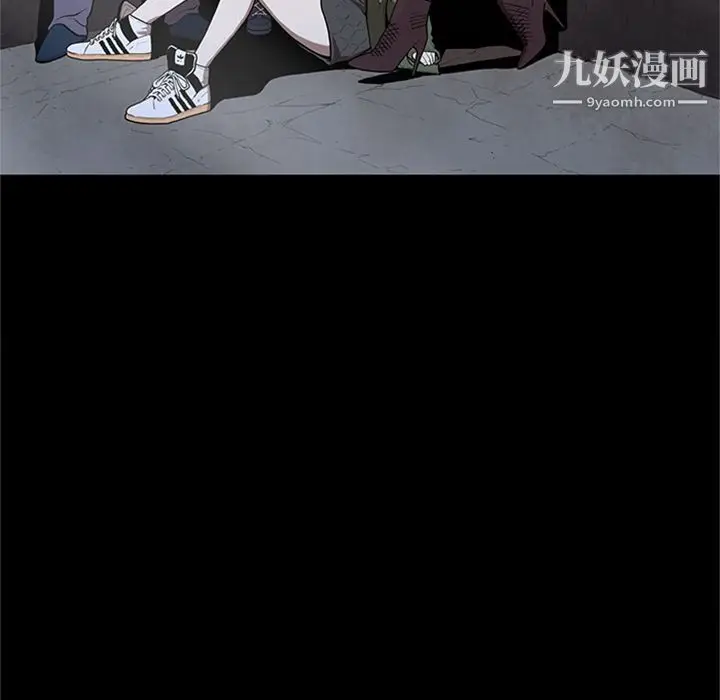 漫画《七公主》第44话第5张图