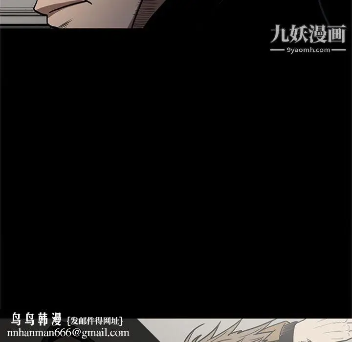 漫画《七公主》第44话第57张图