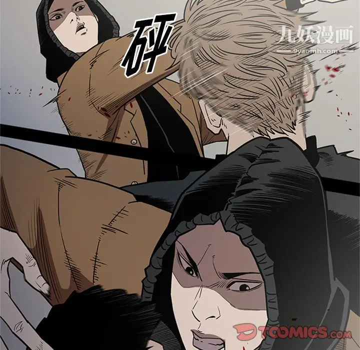 漫画《七公主》第44话第58张图