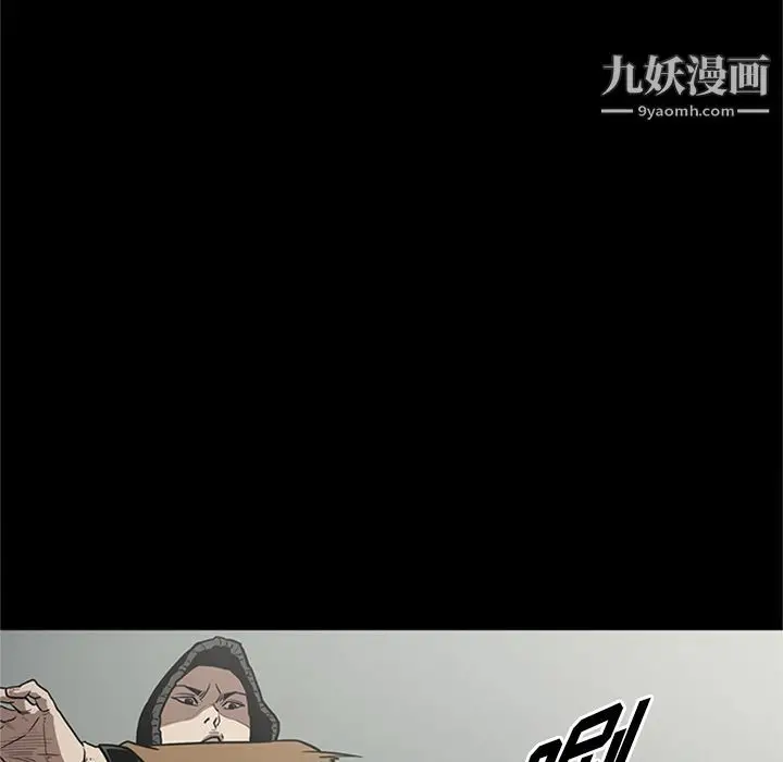 漫画《七公主》第44话第60张图