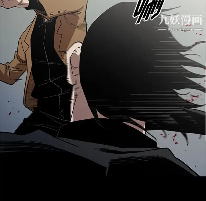 漫画《七公主》第44话第61张图