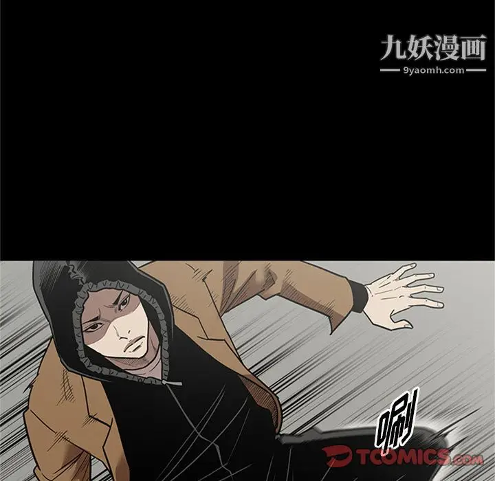 漫画《七公主》第44话第62张图