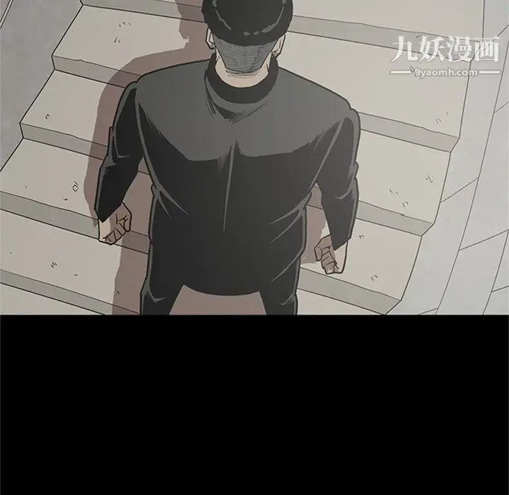 漫画《七公主》第44话第79张图
