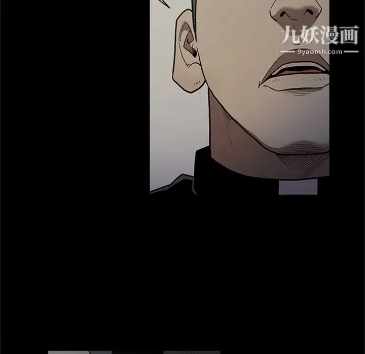 漫画《七公主》第44话第97张图