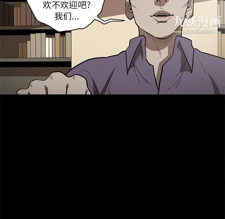 漫画《七公主》第29话第10张图