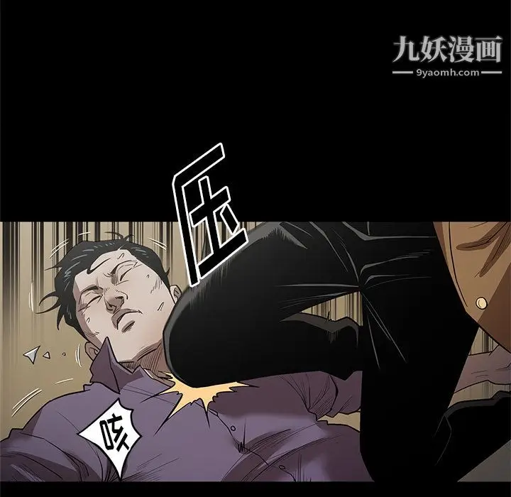 漫画《七公主》第29话第100张图