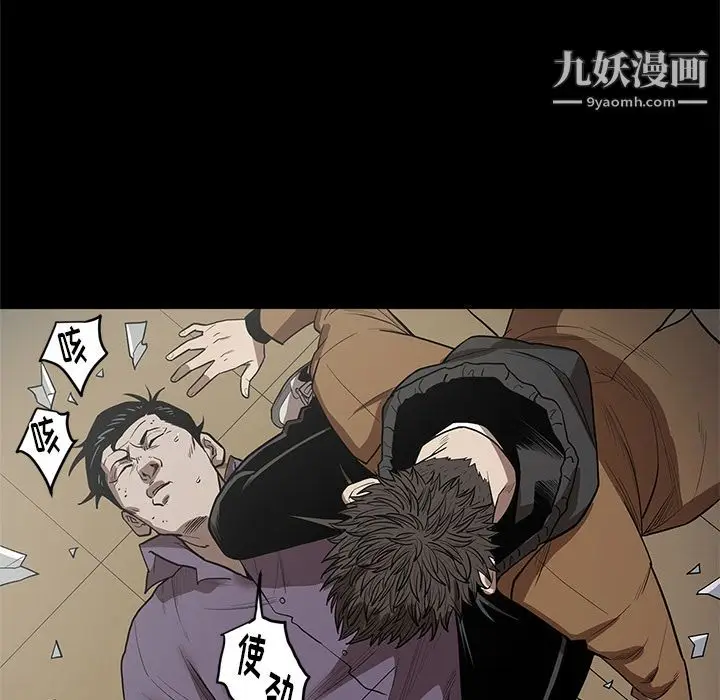 漫画《七公主》第29话第101张图