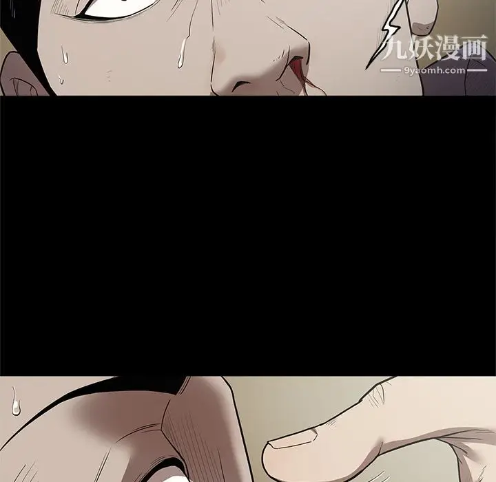 漫画《七公主》第29话第105张图