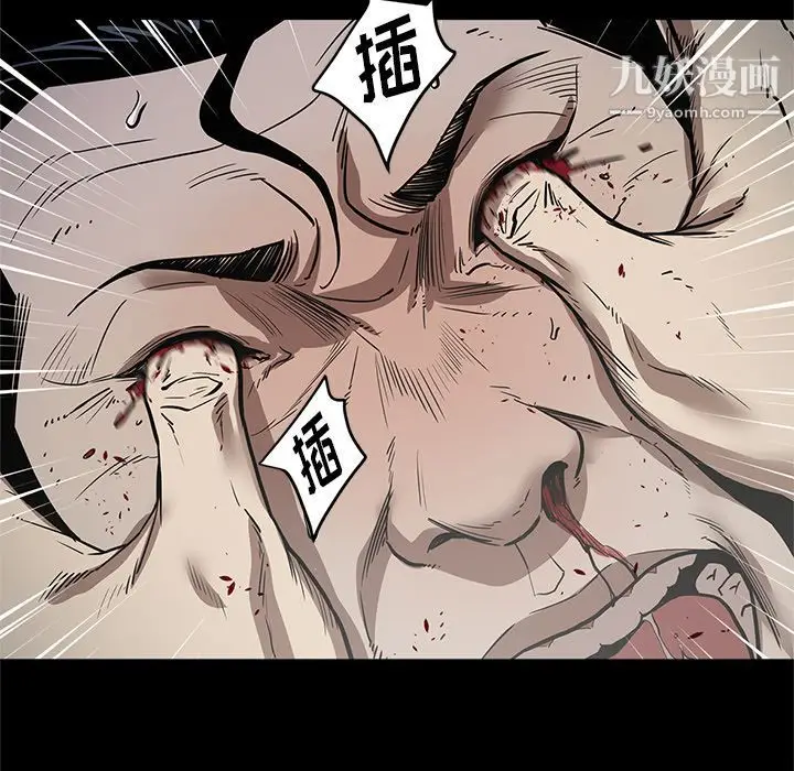 漫画《七公主》第29话第107张图