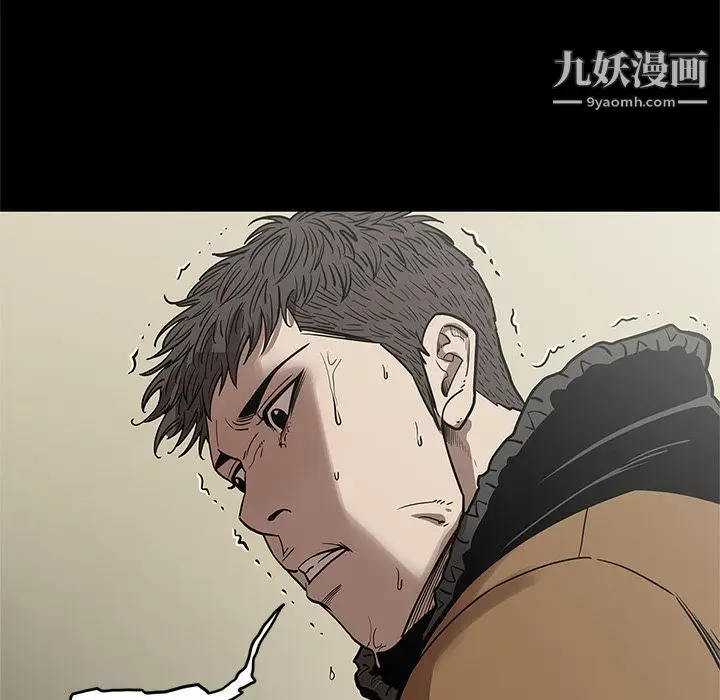 漫画《七公主》第29话第110张图