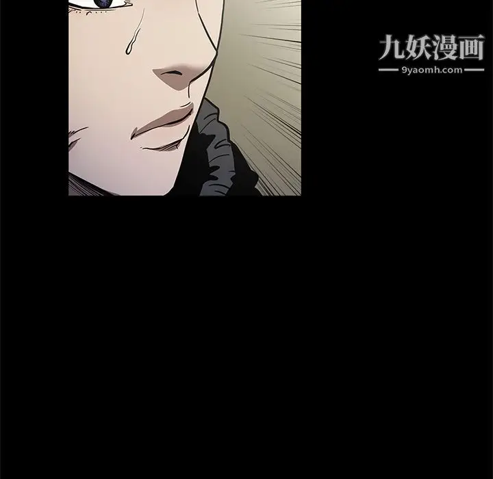 漫画《七公主》第29话第25张图