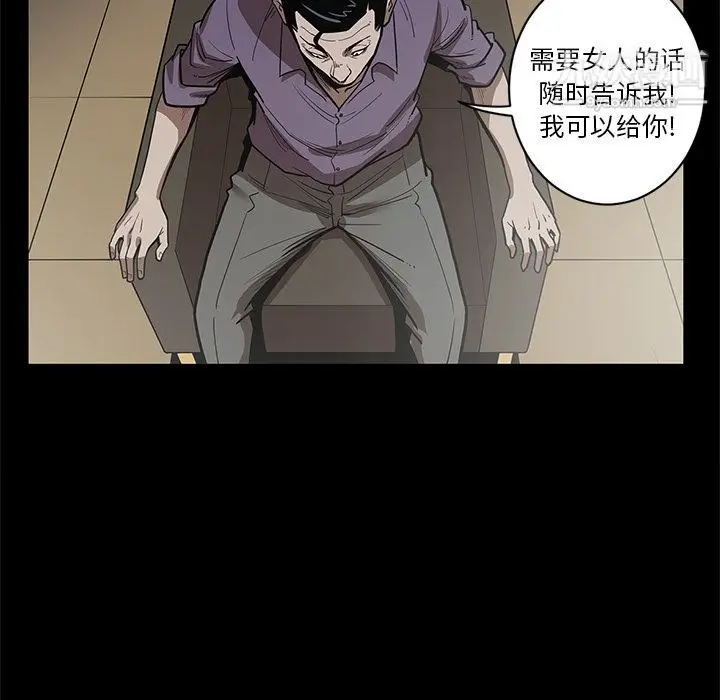 漫画《七公主》第29话第29张图